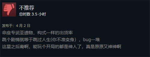 《杀戮尖塔2》上线，韩国游戏抄袭氪金系统遭国区玩家差评！多款新游上线steam